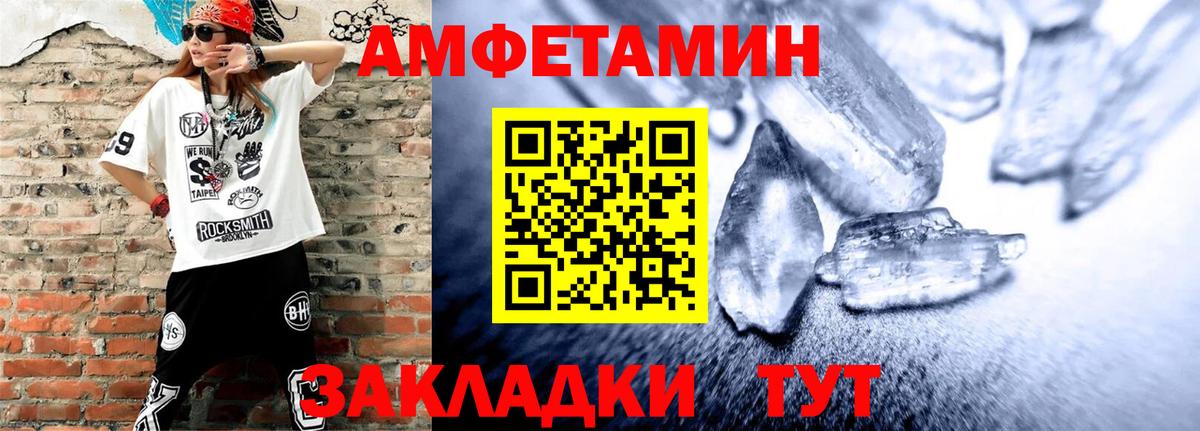 АМФ Premium  АМФ  Малгобек  Вход с VPN 