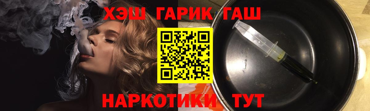 Гашиш hashish Малгобек