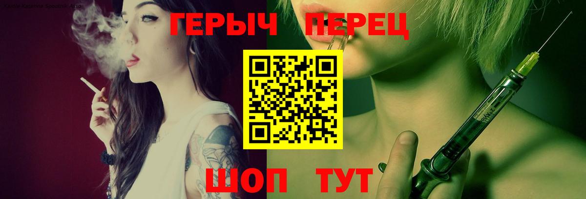 Малгобек  ГЕРОИН белый  ГЕРОИН  Вход с VPN 