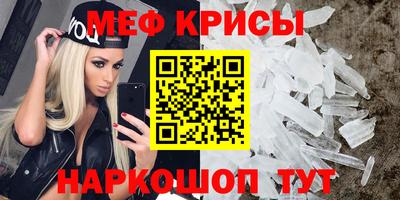 spice Янаул