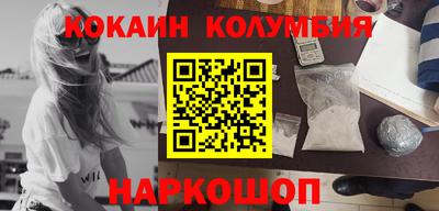 марихуана Ярославль