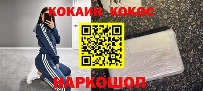 прущие крисы Ярцево