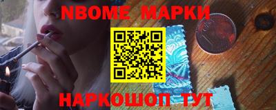 прущие крисы Ярцево