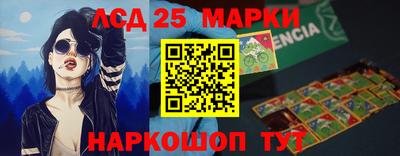 прущие крисы Ярцево