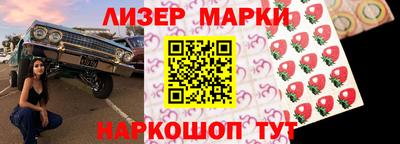 spice Янаул
