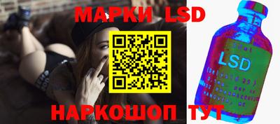 spice Янаул