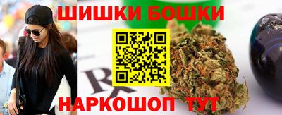 spice Янаул
