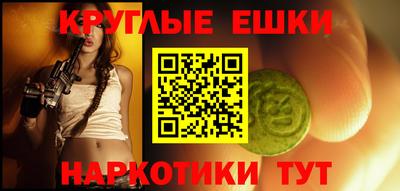 spice Янаул