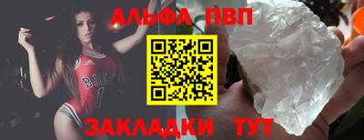 прущие крисы Ярцево