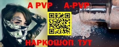 прущие крисы Ярцево