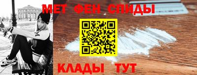 spice Янаул