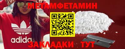 spice Янаул