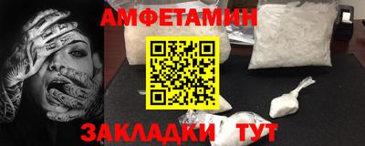 spice Янаул