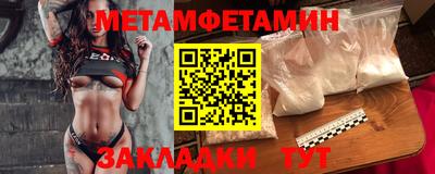 прущие крисы Ярцево