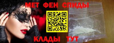 прущие крисы Ярцево
