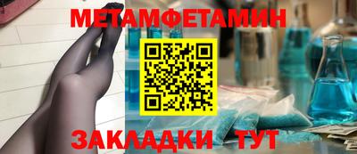 прущие крисы Ярцево