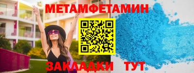 прущие крисы Ярцево