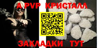 прущие крисы Ярцево