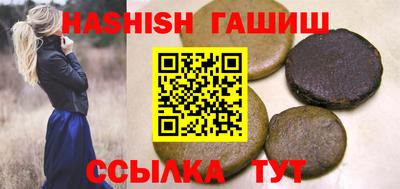 spice Янаул