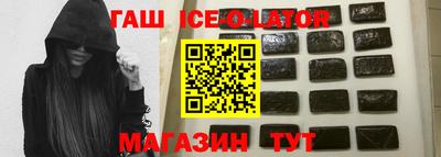 spice Янаул