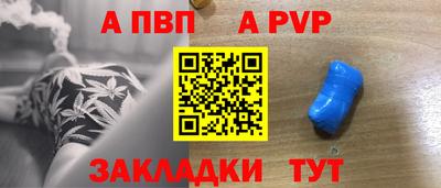 spice Янаул