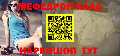 прущие крисы Ярцево