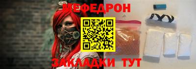 spice Янаул