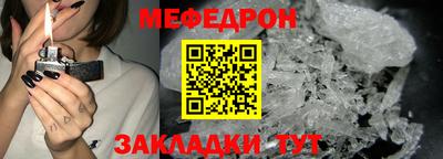прущие крисы Ярцево