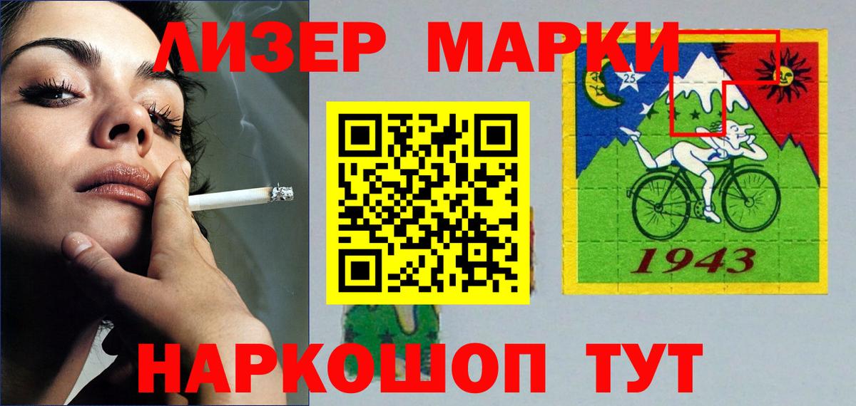 LSD-25 экстази кислота Малгобек