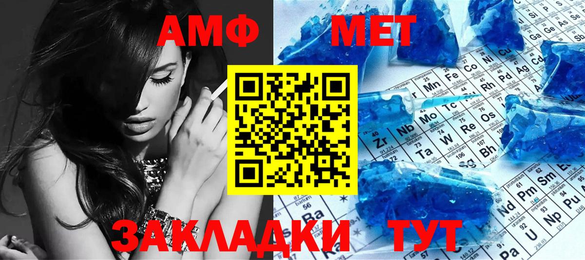 Метамфетамин витя  Метамфетамин витя  Малгобек  Вход с VPN 