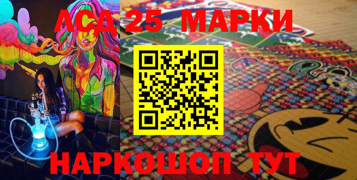 Марки N-bome 1500мкг Малгобек