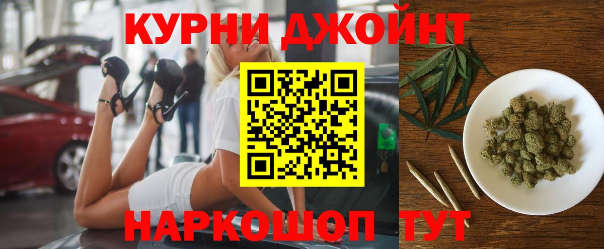 Малгобек  Конопля THC 21%  Вход с VPN  МАРИХУАНА марихуана  Конопля OG Kush  Бошки Шишки VHQ 